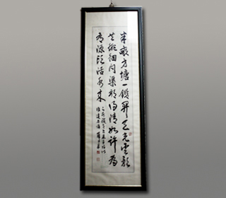 字畫