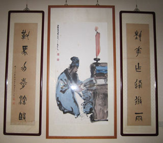 字畫
