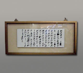 信札