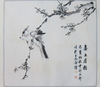 喜上眉梢