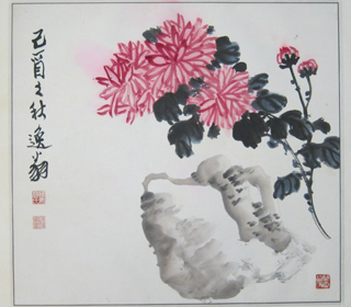 奇石菊花圖
