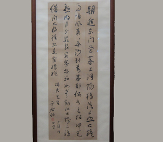 字畫
