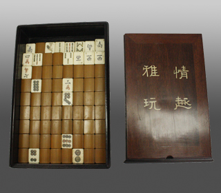 竹皮骨牙麻將